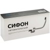 Сифон на ванную, пластиковый, автоматический, НАЖИМНОЙ