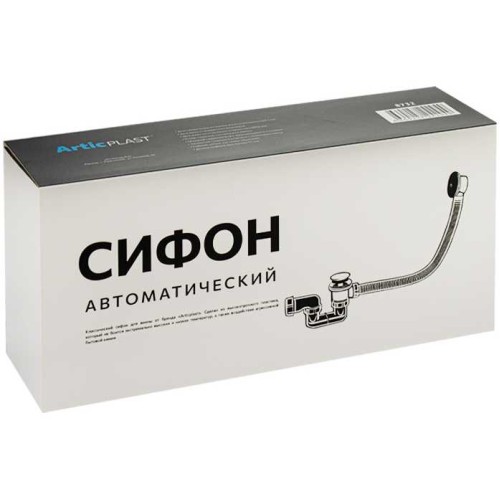 Сифон на ванную, пластиковый, автоматический, НАЖИМНОЙ