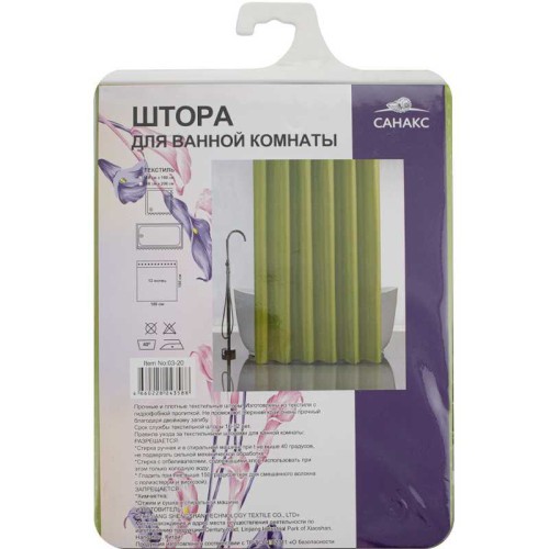 Штора однотонная - ОЛИВКОВЫЙ, в ванную комнату - полиэстэр 180х180