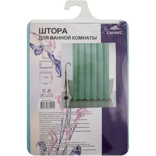 Штора однотонная, БИРЮЗА, в ванную комнату, полиэстэр