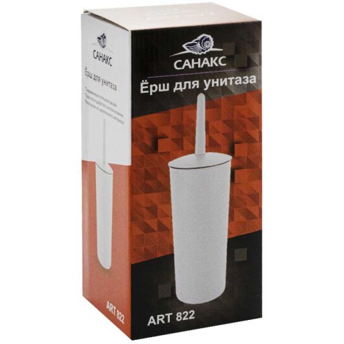 Ёршик для туалета САНАКС ART822 Белый