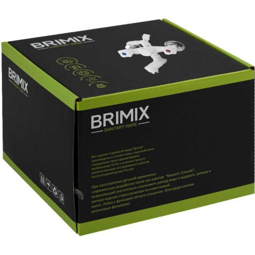 Смеситель для ванны BRIMIX ART4401 Белый