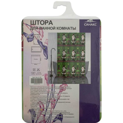 Штора с рисунком, ДЕД МОРОЗ, в ванную комнату, без колец, полиэстэр