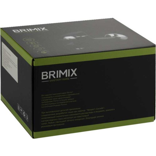 Смеситель для ванны BRIMIX ART5572 Черный