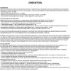 Смеситель для раковины BRIMIX ART1022-20 Хром
