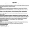 Дозатор жидкого мыла 250мл механический GFmark ART623 Хром
