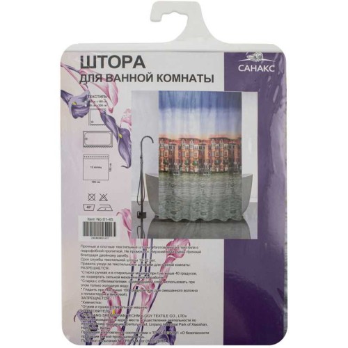 Штора с рисунком, ВЕНЕЦИЯ, в ванную комнату, без колец, полиэстэр