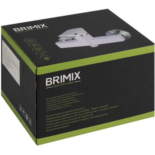 Смеситель для душа BRIMIX ART5944 Белый