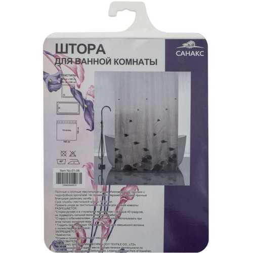Штора с рисунком, КАМНИ НА ПЕСКЕ, в ванную комнату, без колец, полиэстэр