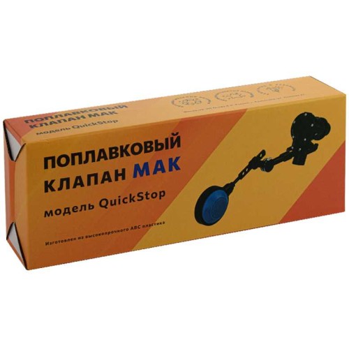 Поплавок для ёмкости 1 дюйм МАК ART3139 Черный