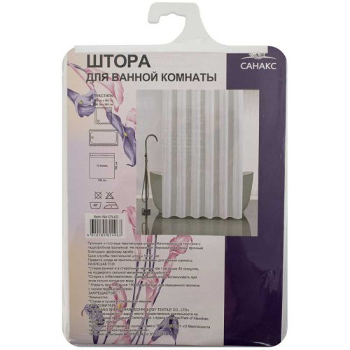 Штора однотонная, БЕЛАЯ, в ванную комнату, полиэстэр
