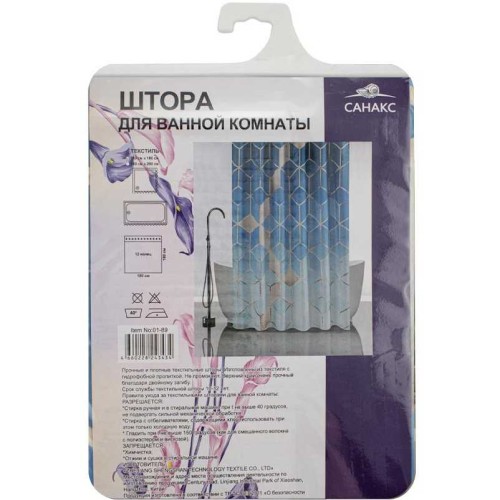 Штора с рисунком голубые КУБЫ, в ванную комнату, без колец - полиэстэр
