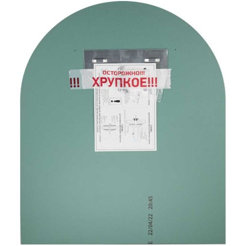 Зеркало закруглённое, 500 х 600мм АРКА САНАКС ART40165 Стекло
