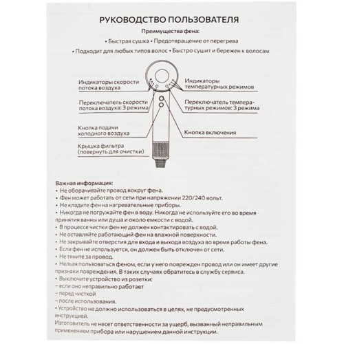 Фен для волос настенный 1600Вт GFmark ART6834 Серый