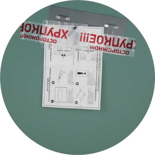 Зеркало круглое, d - 400 мм САНАКС ART40180 Стекло