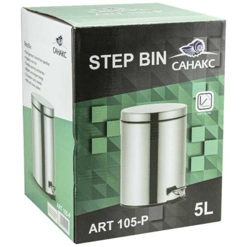 Ведро для мусора с педалью 5л САНАКС ART105-Р Хром