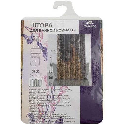 Штора с рисунком, дикий камень, в ванную комнату, без колец - полиэстэр, 180 х 180 см