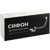Сифон на ванную пластиковый, полуавтоматический, с тросиком