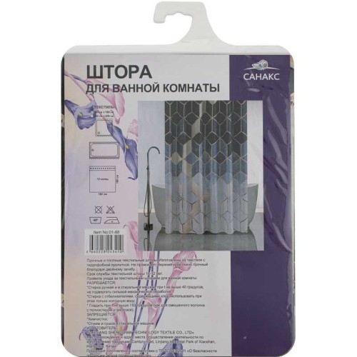 Штора с рисунком синие КУБЫ, в ванную комнату, без колец - полиэстэр