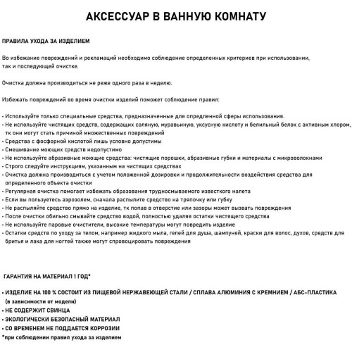 Диспенсер для туалетной бумаги GFmark ART914 Белый