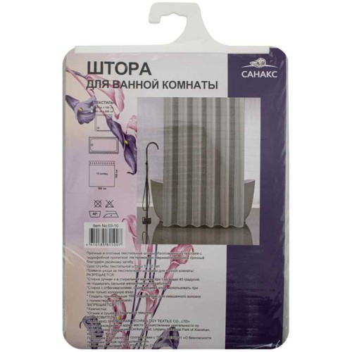 Штора однотонная, СЕРАЯ, в ванную комнату, полиэстэр