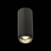 Потолочный светодиодный светильник ST Luce Zoom ST600.442.10 Черный