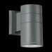 Уличный настенный светодиодный светильник ST Luce SL561.701.01 Серый