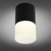 Потолочный светодиодный светильник Omnilux Ercolano OML-100019-05 Черный