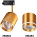 Трековый светодиодный светильник Novotech Port Arum 358804 Золотой