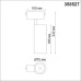 Трековый светодиодный светильник Novotech Shino Kit 358527 Черный