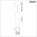 Трековый светодиодный светильник Novotech Shino Kit 358531 Черный