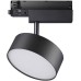 Трековый светодиодный светильник Novotech Port Prometa 358759 Черный