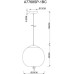 Подвесной светодиодный светильник Arte Lamp Cody A7768SP-1BC Дымчатый