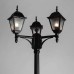 Садово-парковый светильник Arte Lamp Bremen A1017PA-3BK Черный