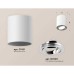 Комплект накладного поворотного светильника Ambrella light XS7421002 SWH/PSL белый песок/серебро полированное MR16 GU5.3 (C7421, N7003) Белый