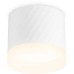 Потолочный светильник Ambrella light Techno Spot TN5353 Белый