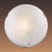 Потолочный светильник Sonex Glassi Kusta 318 Белый
