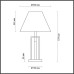Настольная лампа Lumion Neoclassi Fletcher 5291/1T Белый