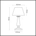 Настольная лампа Lumion Neoclassi Hayley 3712/1T Белый