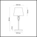 Настольная лампа Lumion Neoclassi Loraine 3733/1T Белый