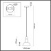 Подвесной светильник Lumion Anfisa 5615/1 Белый