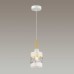 Подвесной светильник Lumion County Bonnie 4491/1 Белый