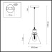 Подвесной светильник Lumion Suspentioni Kit 3682/1 Бронза