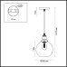 Подвесной светильник Lumion Suspentioni Kit 3684/1 Бронза