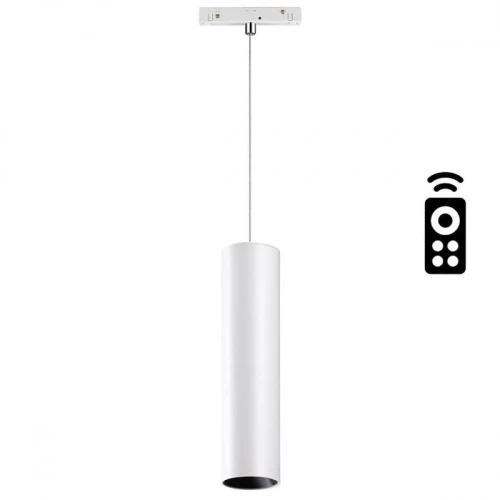 Трековый светодиодный светильник Novotech Shino Flum 358635 Белый