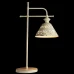 Настольная лампа Arte Lamp Kensington A1511LT-1WG Белый